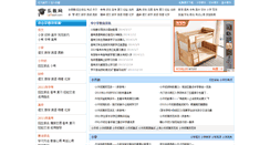 Desktop Screenshot of leteach.com
